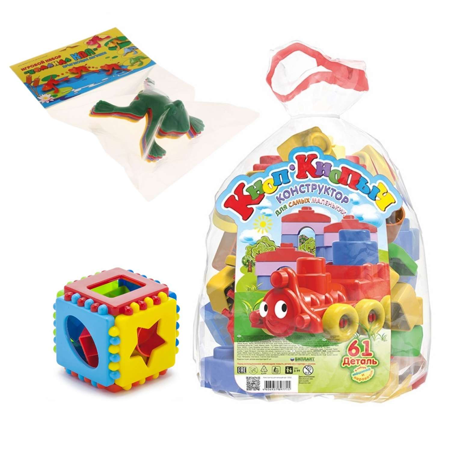 Развивающие игрушки БИПЛАНТ для малышей конструктор Кноп-Кнопыч 61 деталь + Сортер кубик малый + Команда КВА - фото 1