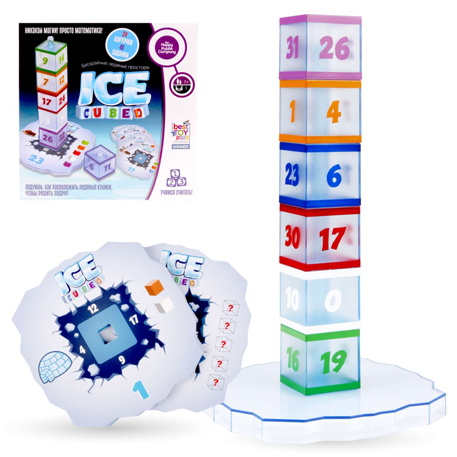 Игра настольная Happy Puzzle математическая головоломка Бескрайние Ледяные Просторы - фото 4
