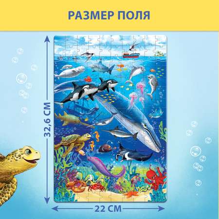 Пазл детский Puzzle Time На глубине 160 элементов