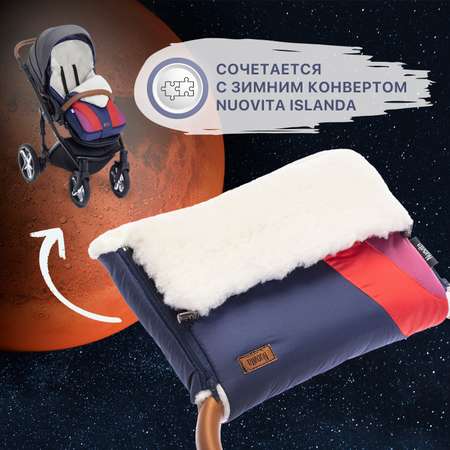 Муфта для коляски Nuovita меховая Cosmo Bianco Марс