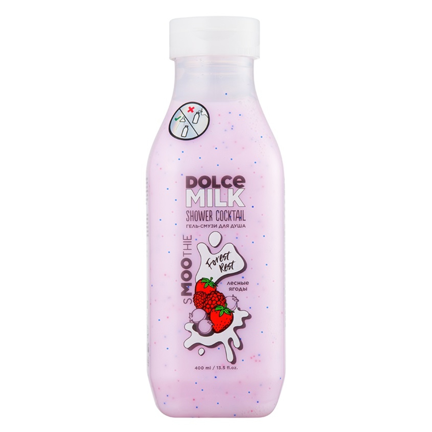 Гель-смузи для душа Dolce milk Форест Рест Лесные ягоды 400мл CLOR20336  купить по цене 379 ₽ в интернет-магазине Детский мир