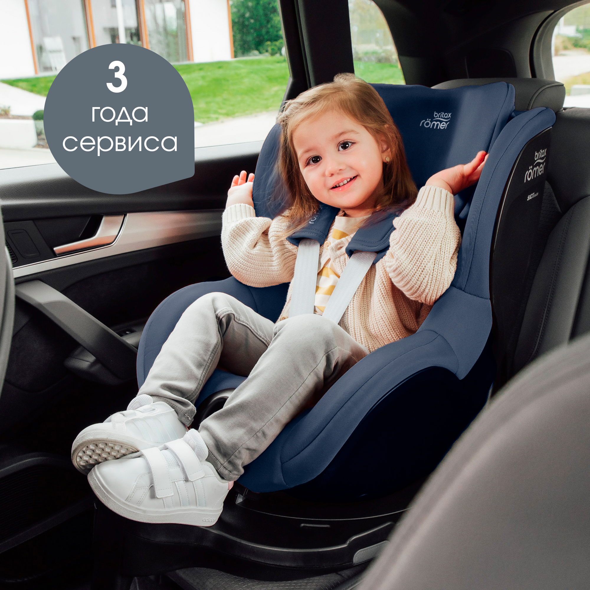 Автокресло Britax Roemer DUALFIX PRO M Indigo Blue для детей с 3 мес. (до 19 кг) - фото 14