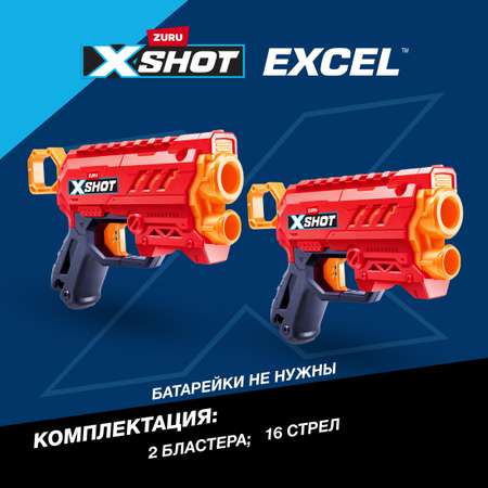 Набор для стрельбы XSHOT Микро с 8 пулями 36805