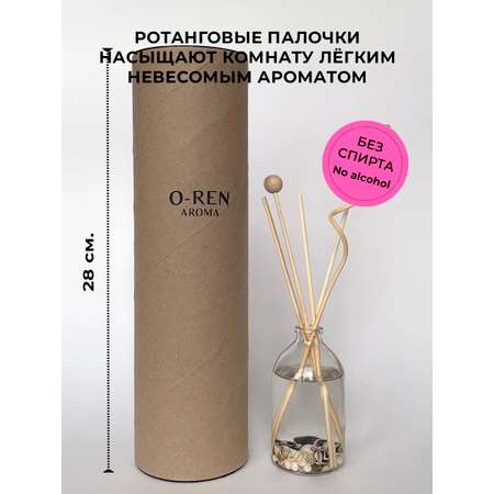 Ароматический диффузор O-REN AROMA роза арбуз и киви 100мл