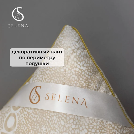 Подушка SELENA Sky Line 50х70 см тик/овечья шерсть