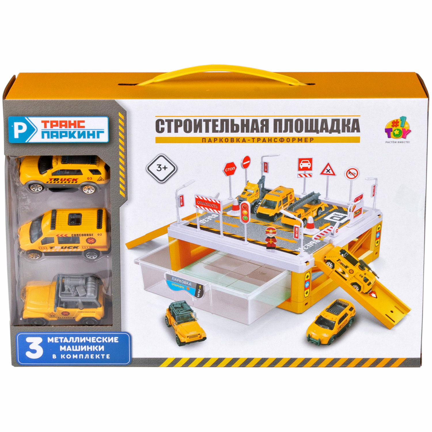 Парковка 1TOY Строительная площадка многоуровневый Т24226 - фото 4