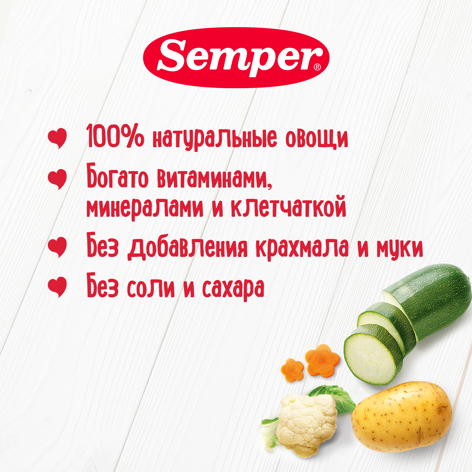 Пюре Semper 4 овоща 100 г XG00146 - фото 2