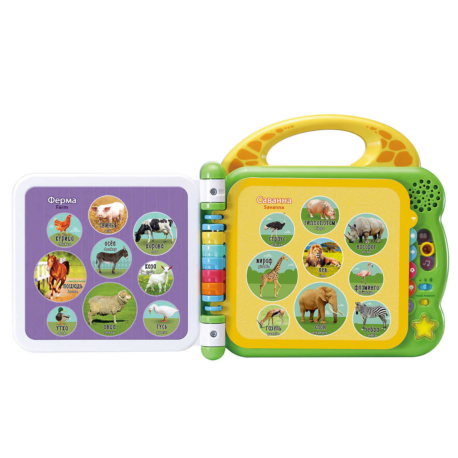 Игрушка Vtech Англо-русская книга 100животных 80-609526 - фото 3