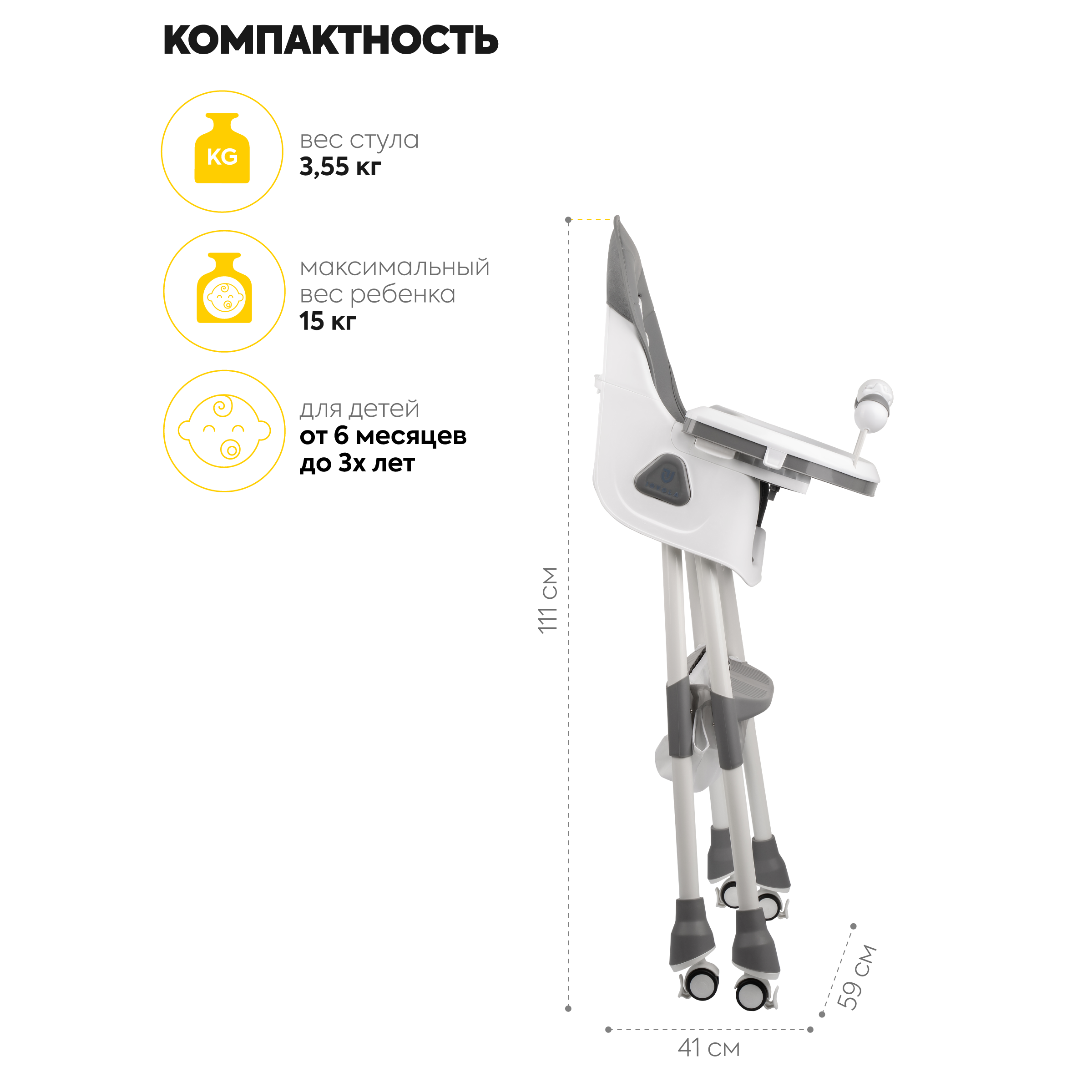 Стульчик JOVOLA для кормления детский Jovola Jelly от 6 до 36 месяцев темно-серый - фото 8