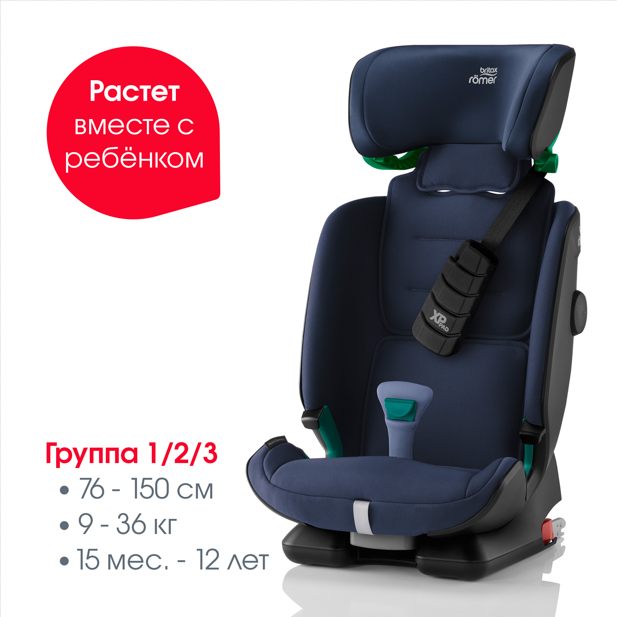 Автокресло Britax Roemer Advansafix i-Size Moonlight blue - фото 5