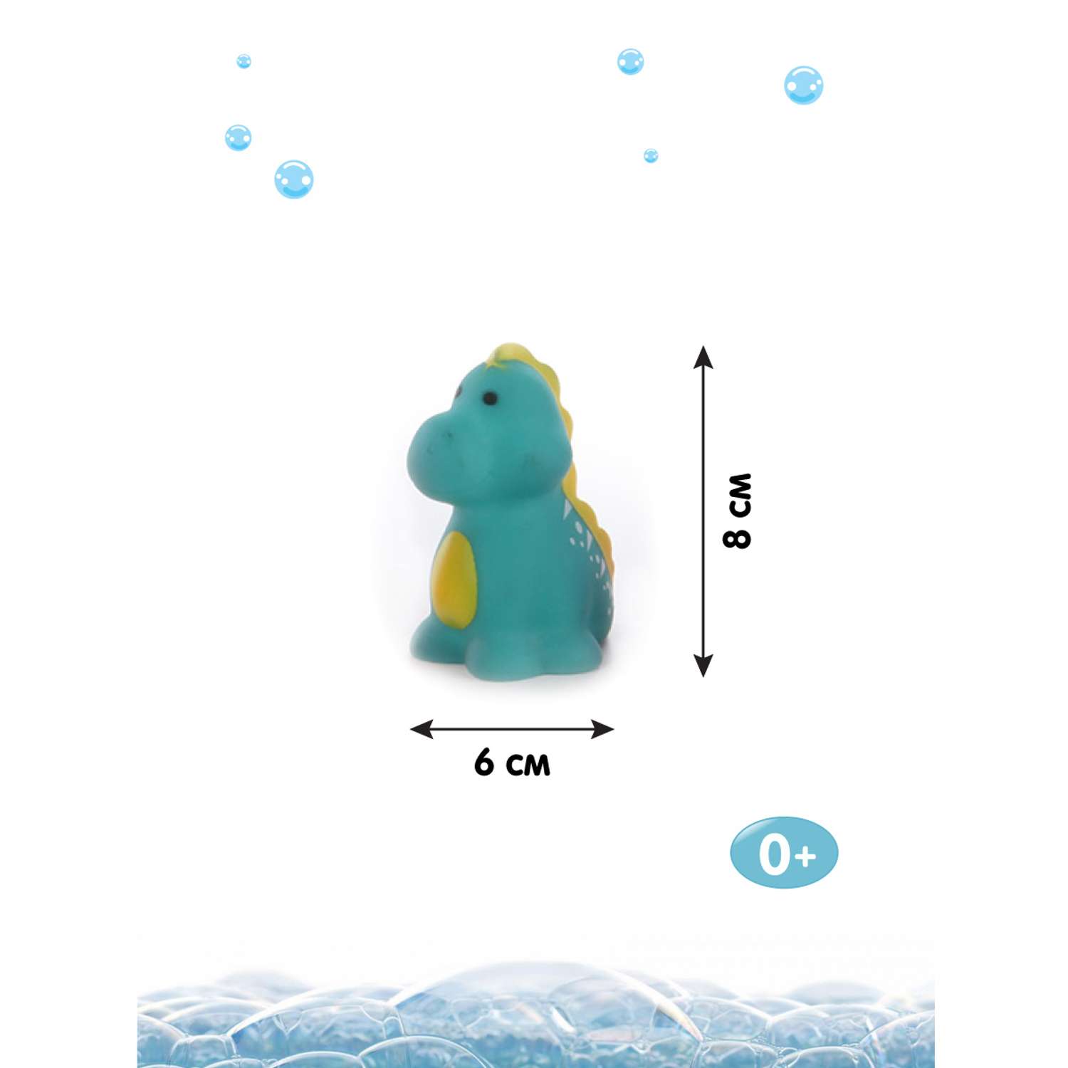 Игрушки для ванны Ути Пути Динозавры 5 игрушек - фото 2