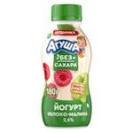 Йогурт питьевой Агуша 2.6% яблоко-малина 180г с 8месяцев