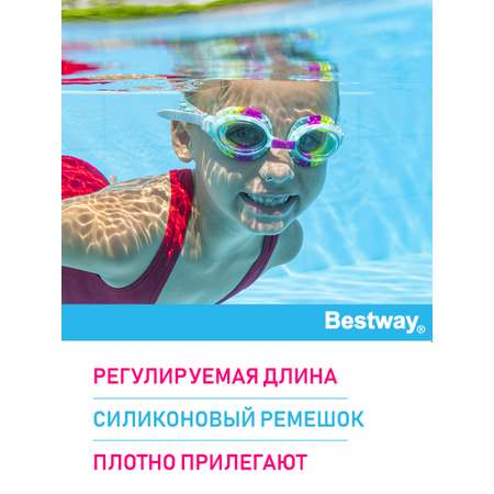 Очки для плавания BESTWAY Вихрь розово-голубые