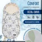 Конверт Babyton Comfort Белый