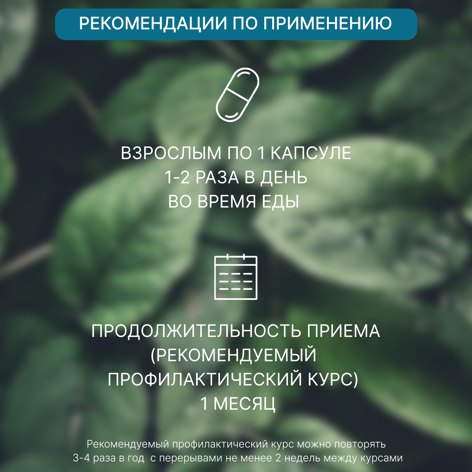 Набор Green Leaf Formula Таблетки от прыщей и Коллаген для кожи и волос для связок и суставов 120 капсул - фото 8