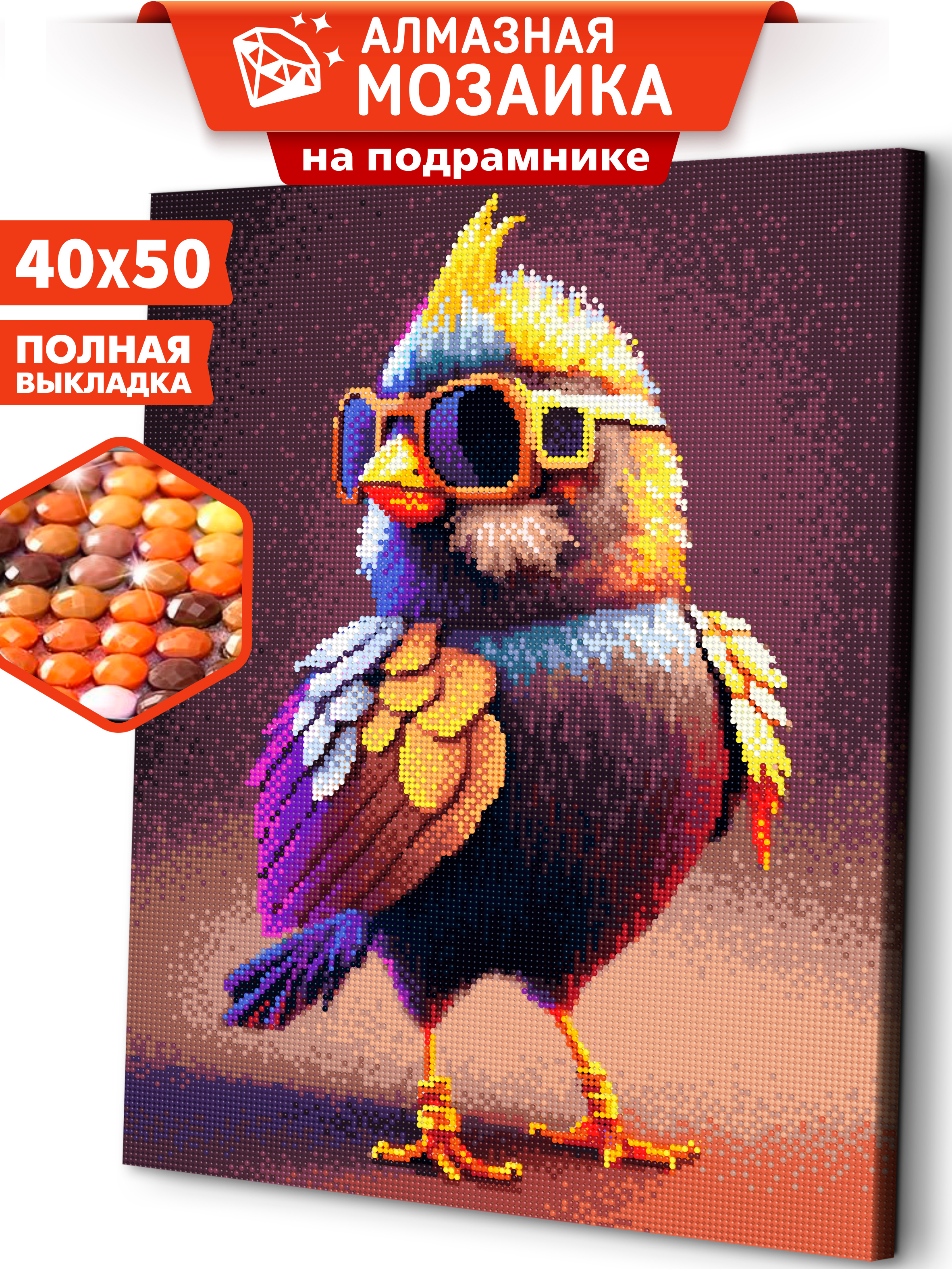 Алмазная мозаика Art sensation холст на подрамнике 40х50 см Крутая птичка - фото 1