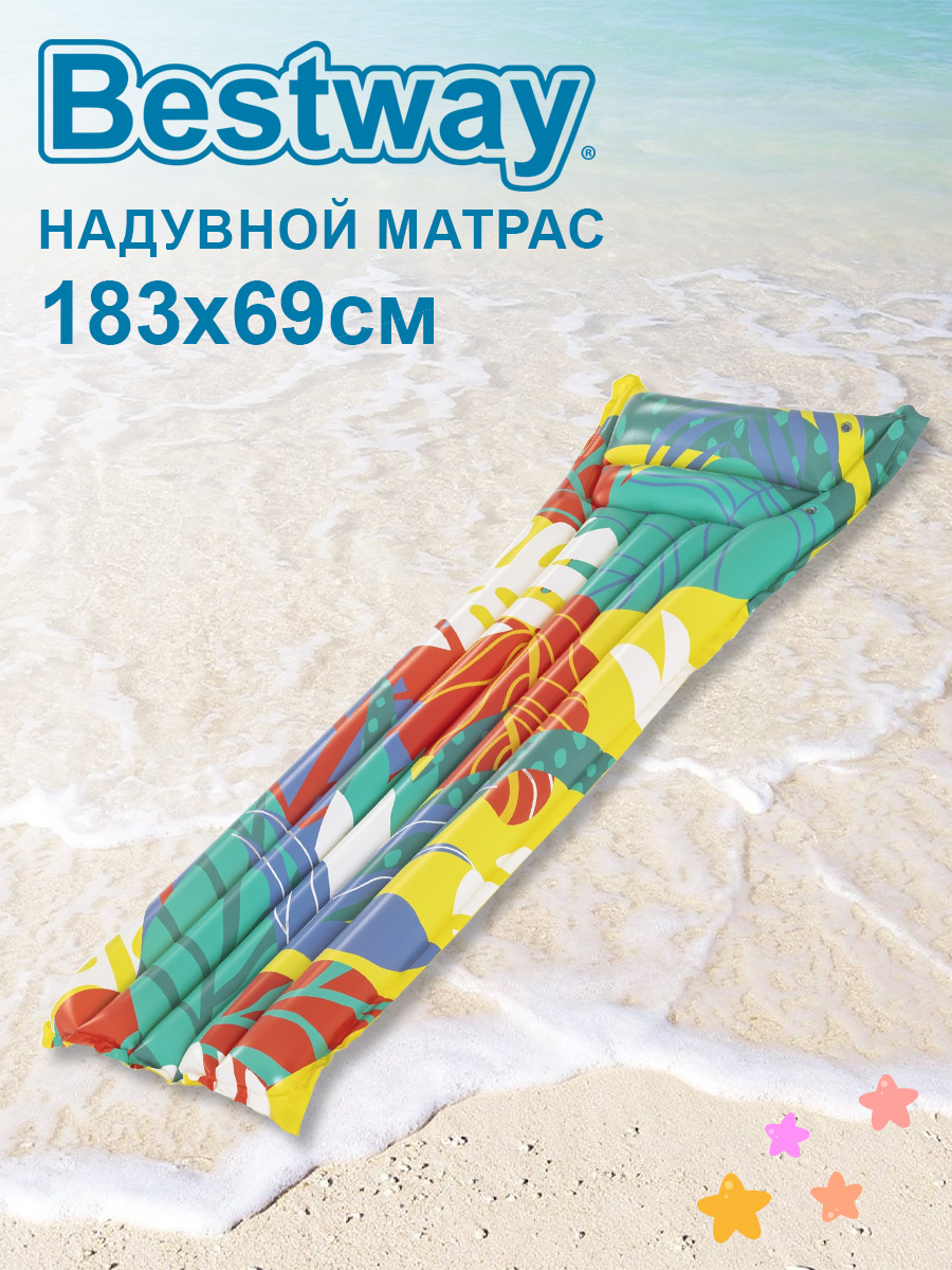 Матрас для плавания 183х69 см Fashion, 44033 Bestway