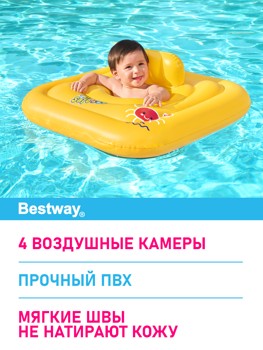 Плотик надувной для плавания Bestway Swim Safe c сиденьем и спинкой ступень B 76х76 см - фото 3