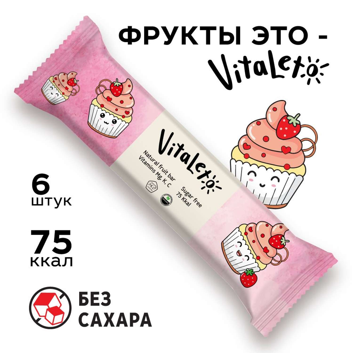 Фруктовый злаковый VitaLeto Клубничный десерт 6 шт х 30гр - фото 1