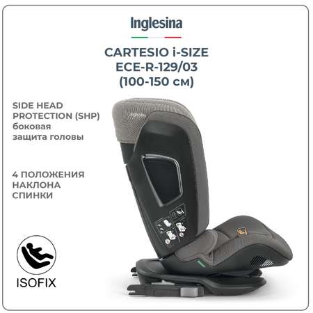 Автокресло Inglesina Cartesio i-Size от 3 до 12 лет цвет Moon Grey