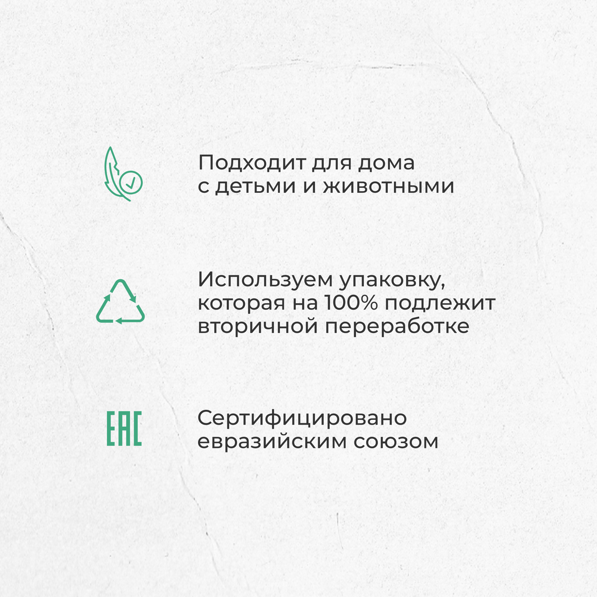 Универсальное средство ECOCLARhome для очищения поверхностей 500 мл купить  по цене 562 ₽ в интернет-магазине Детский мир