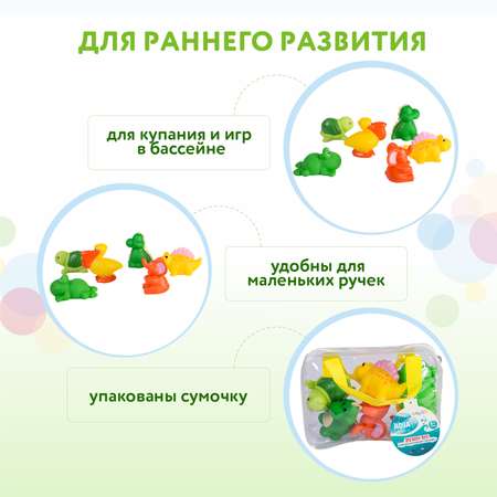 Игрушки для ванной BabyGo Зоопарк