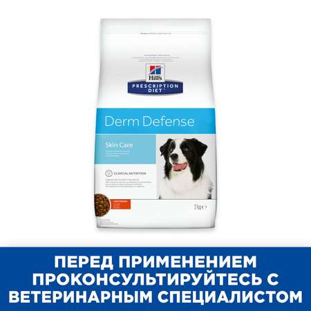 Корм для собак HILLS 12кг Prescription Diet Derm Defense Skin Care для здоров кожи и при аллергии с курицей сухой