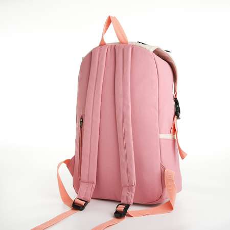 Рюкзак молодёжный NAZAMOK из текстиля на молнии 5 карманов цвет розовый