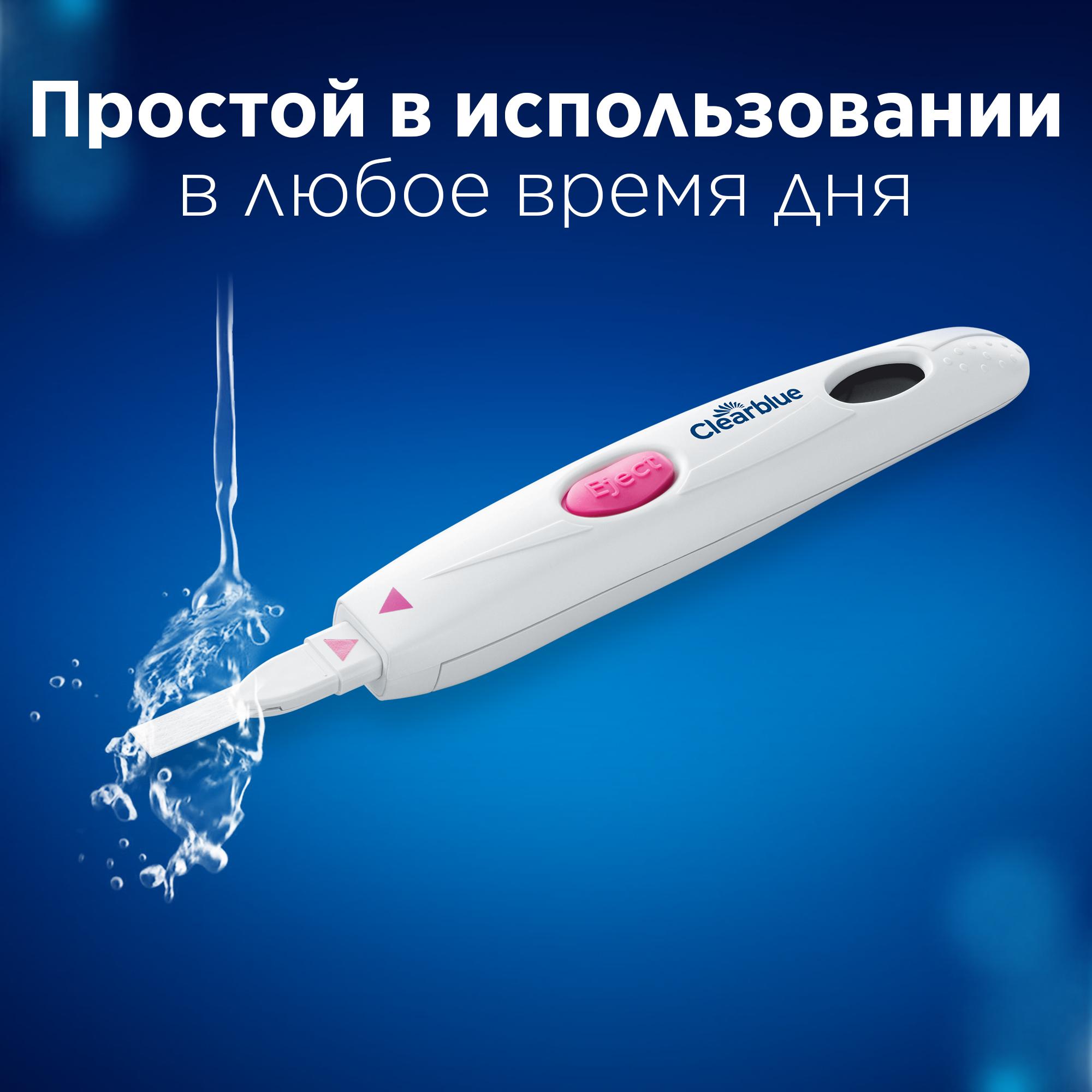 Тест для определения овуляции Clearblue цифровой 7тест-полосок - фото 8