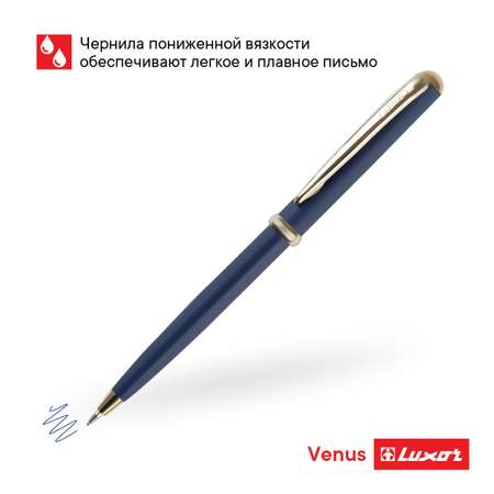 Ручка шариковая LUXOR Venus синяя корпус синий золото кнопочный механизм футляр