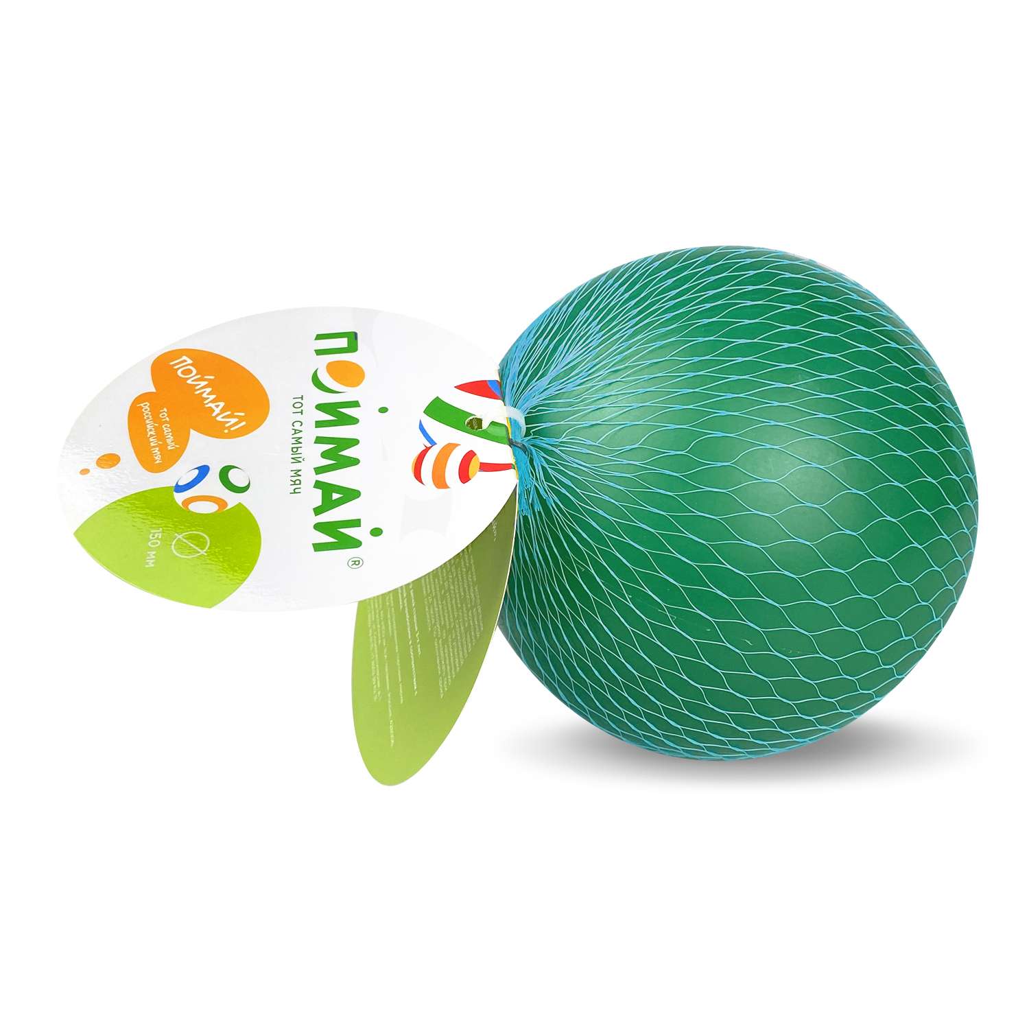 Мяч ПОЙМАЙ диаметр 150мм Радуга зелёный - фото 2