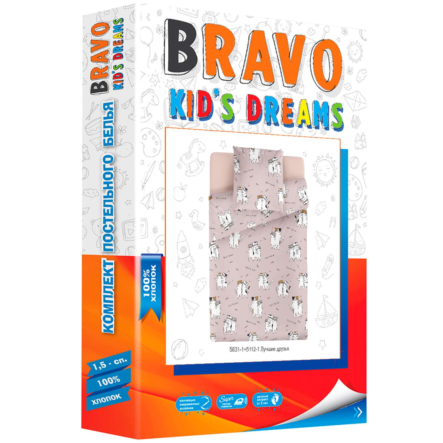 Комплект постельного белья BRAVO kids dreams Лучшие друзья 1.5 спальный 3 предмета наволочка 50х70 - фото 12