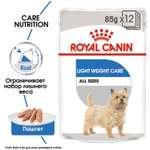 Корм для собак ROYAL CANIN Light Weight Care предрасположенных к набору избыточного веса пауч 85г