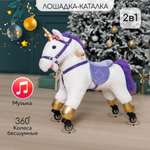 Лошадка каталка на колесах Amarobaby Funny Horse