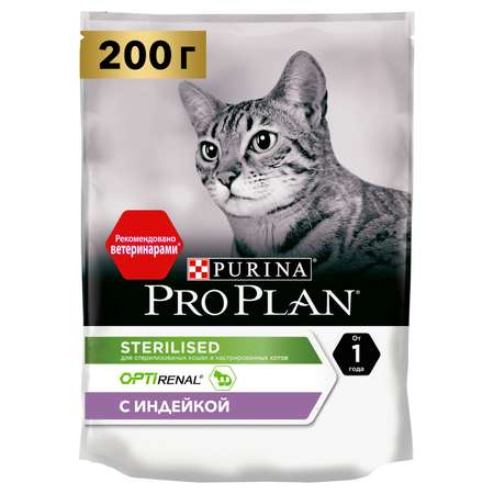 Корм сухой для кошек PRO PLAN 200г с индейкой стерилизованных