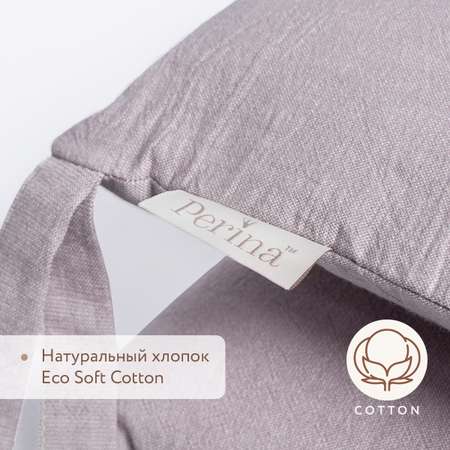 Бортики в детскую кроватку Perina Soft Cotton (серо-лиловый)