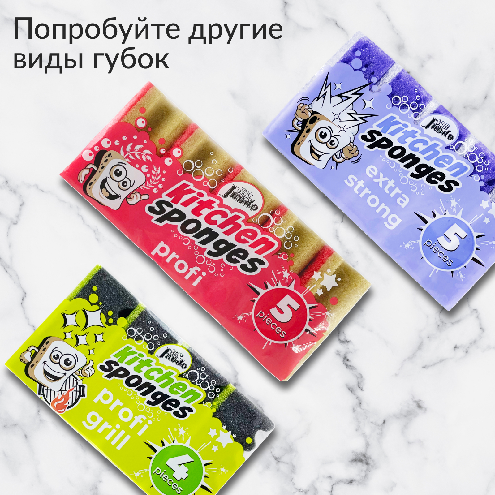 Губки для мытья посуды Jundo Kitchen Sponges Bubble Effect 5 шт поролон розовые - фото 6