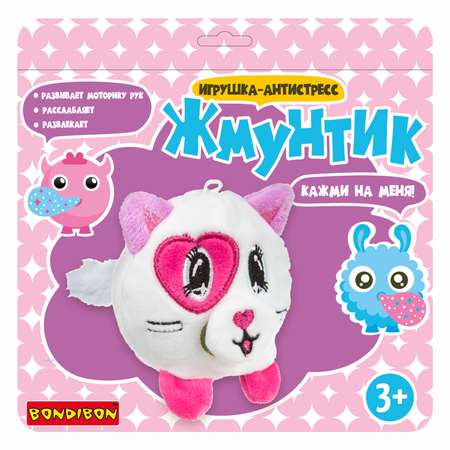 Игрушка-антистресс Bondibon Жмунтик Кошечка