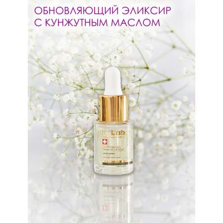 Эликсир для лица I.C.Lab Individual cosmetic Обновляющий с кунжутным маслом 15 мл