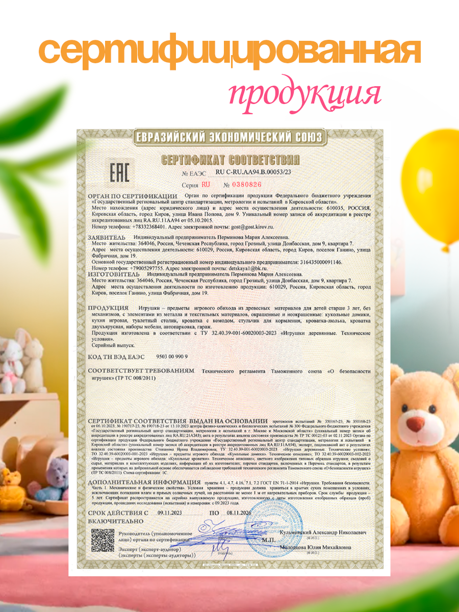 Кукольный дом Pema kids бело-золотой купить по цене 7143 ₽ в  интернет-магазине Детский мир