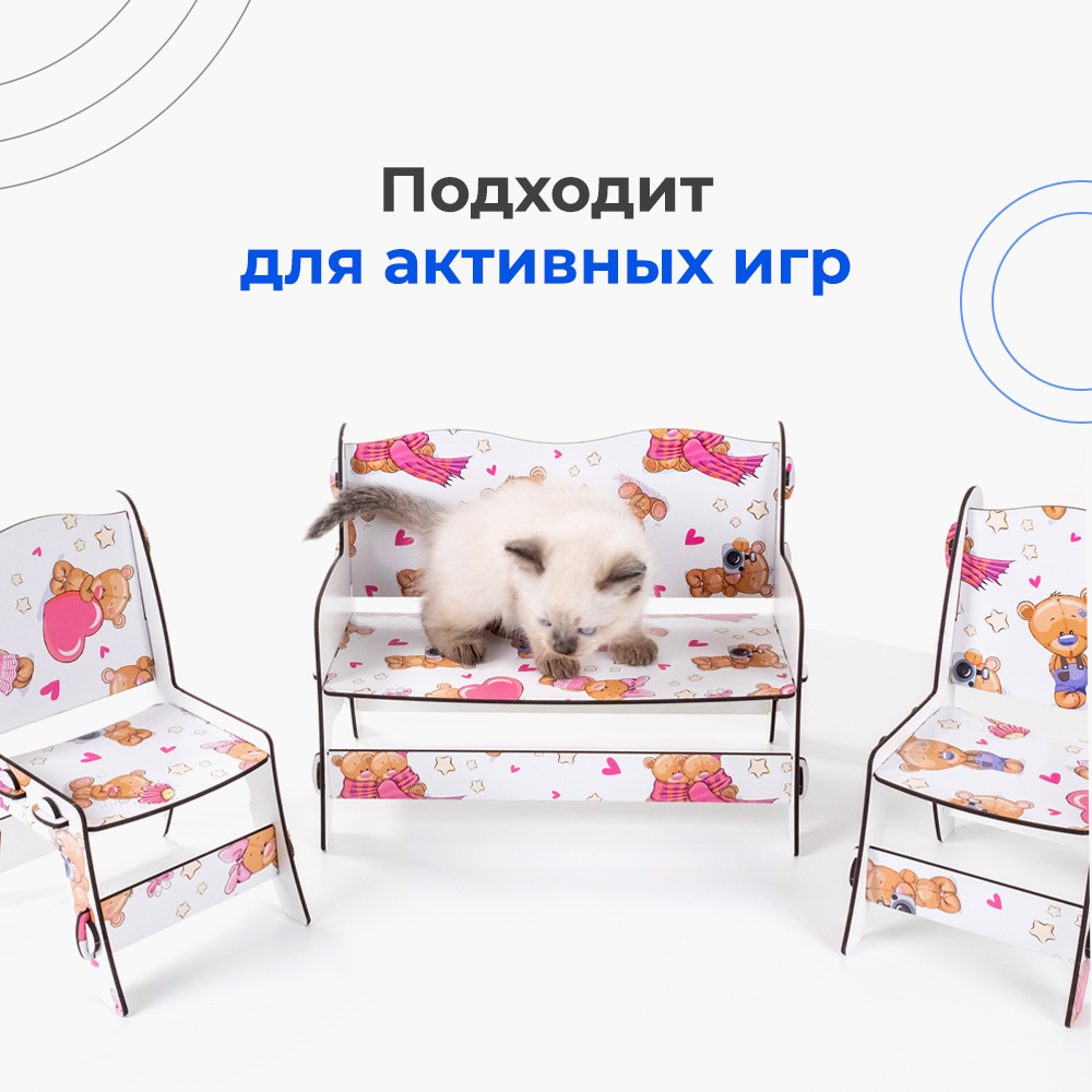 Диван и стулья для кукол Teremtoys МП-201 МП-201 - фото 6