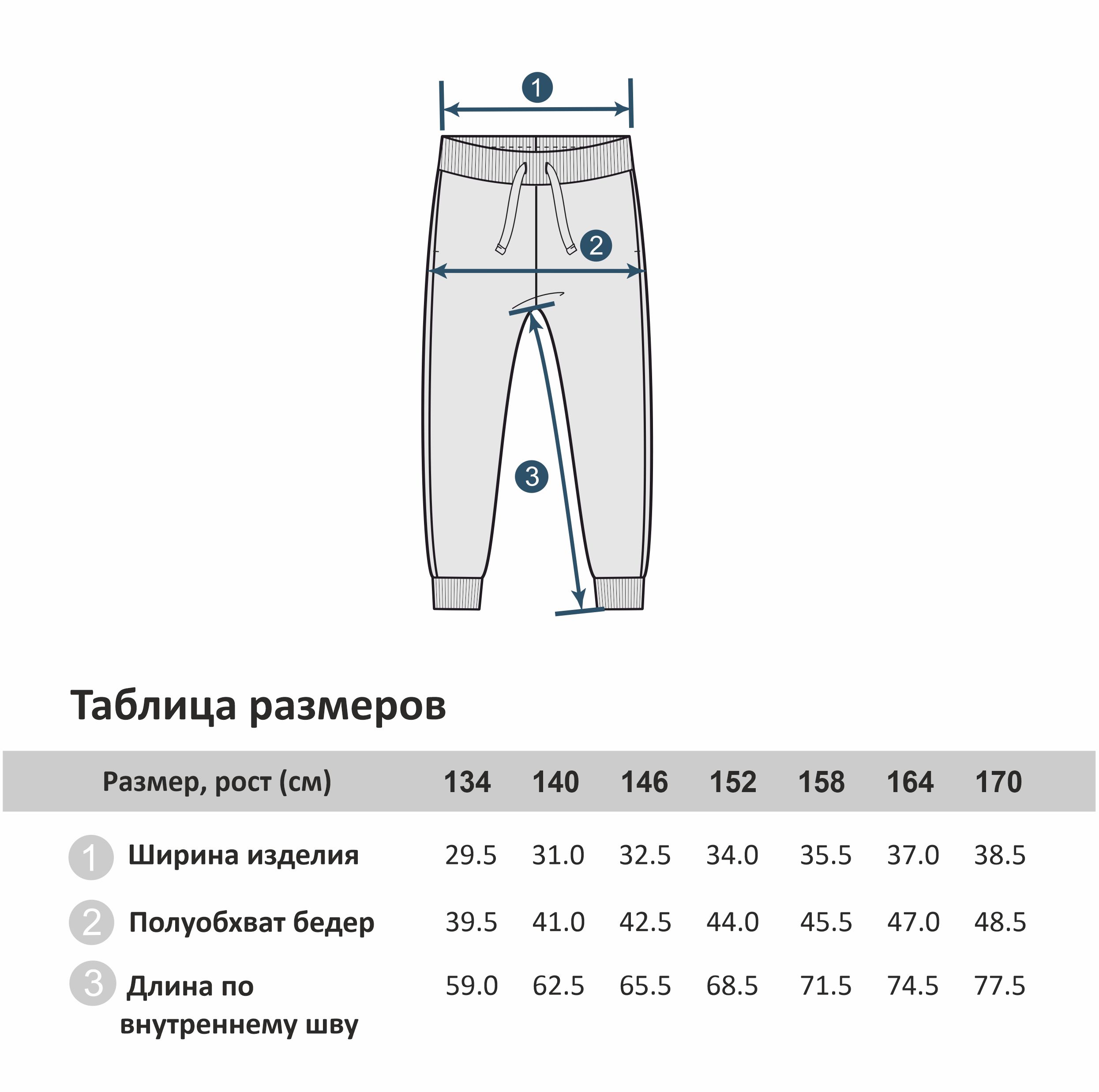 Брюки Winkiki WJB12253/Темно-синий - фото 6