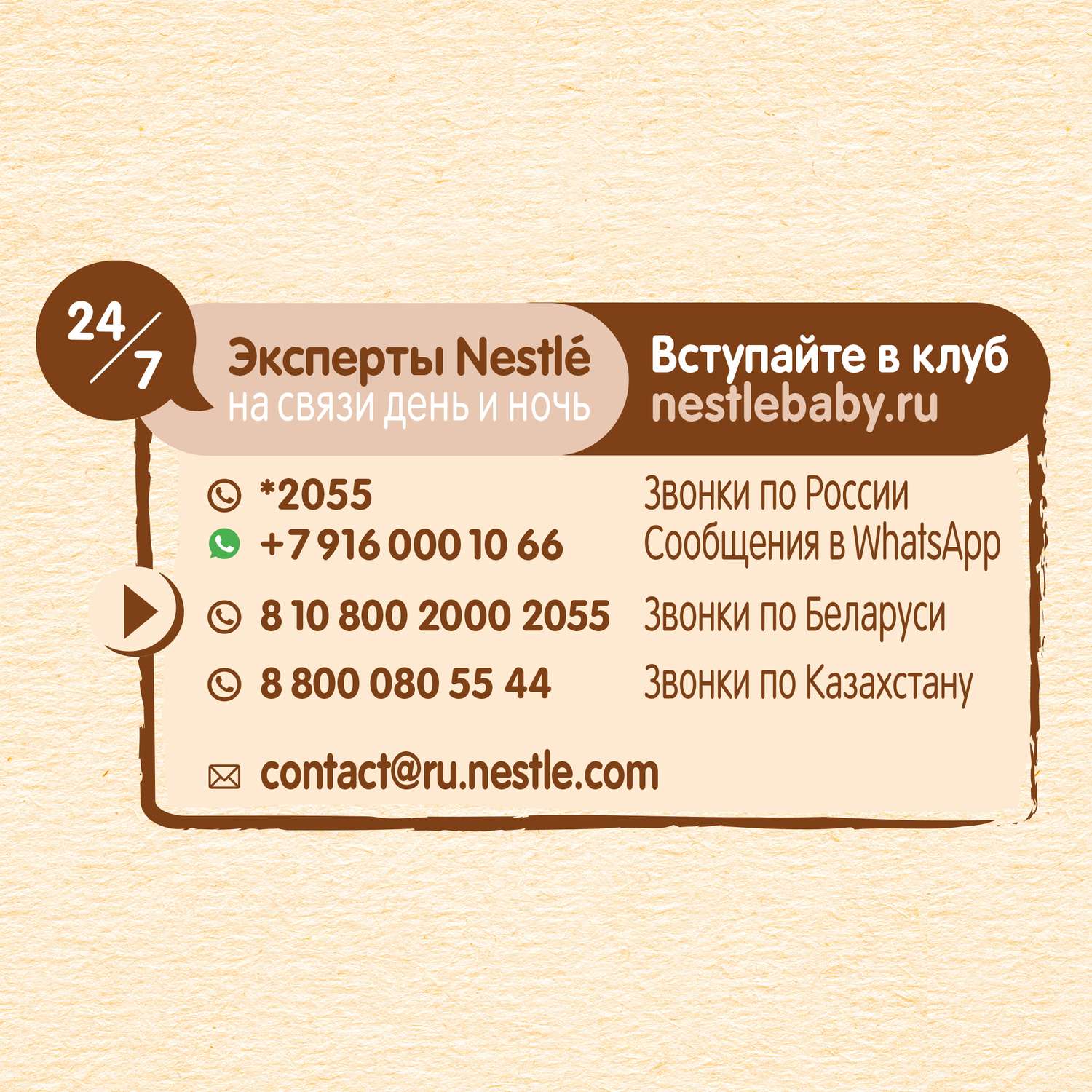 Каша молочная Nestle мультизлаковая яблоко-черника-малина 200г с 6месяцев - фото 13