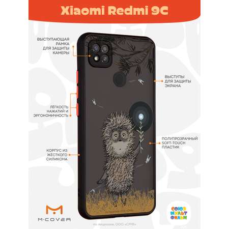 Противоударный чехол Mcover для смартфона Xiaomi Redmi 9C Союзмультфильм Ежик в тумане и фонарик