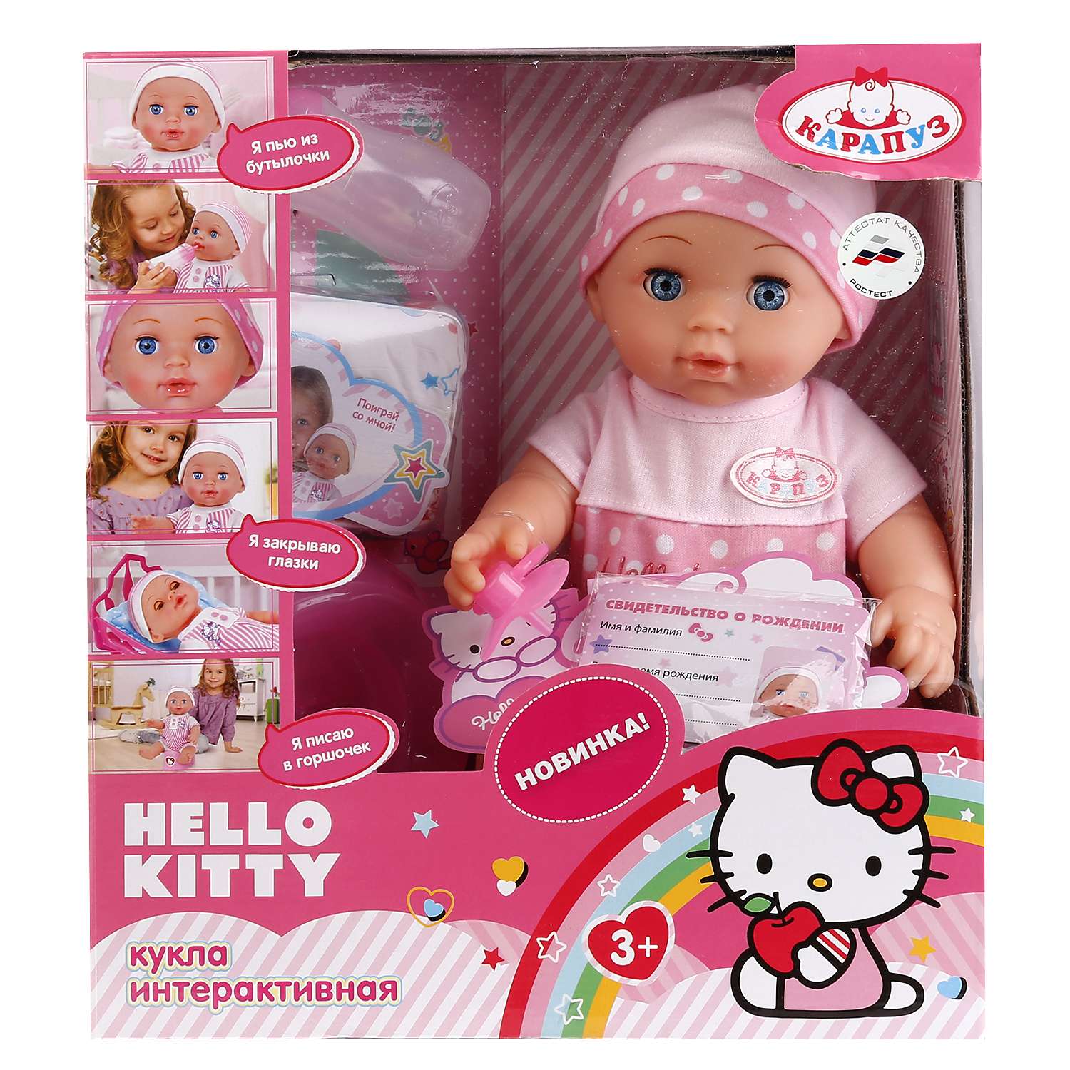 Кукла Карапуз интерактивная в бледно-розовом костюмчике 230220 - фото 8