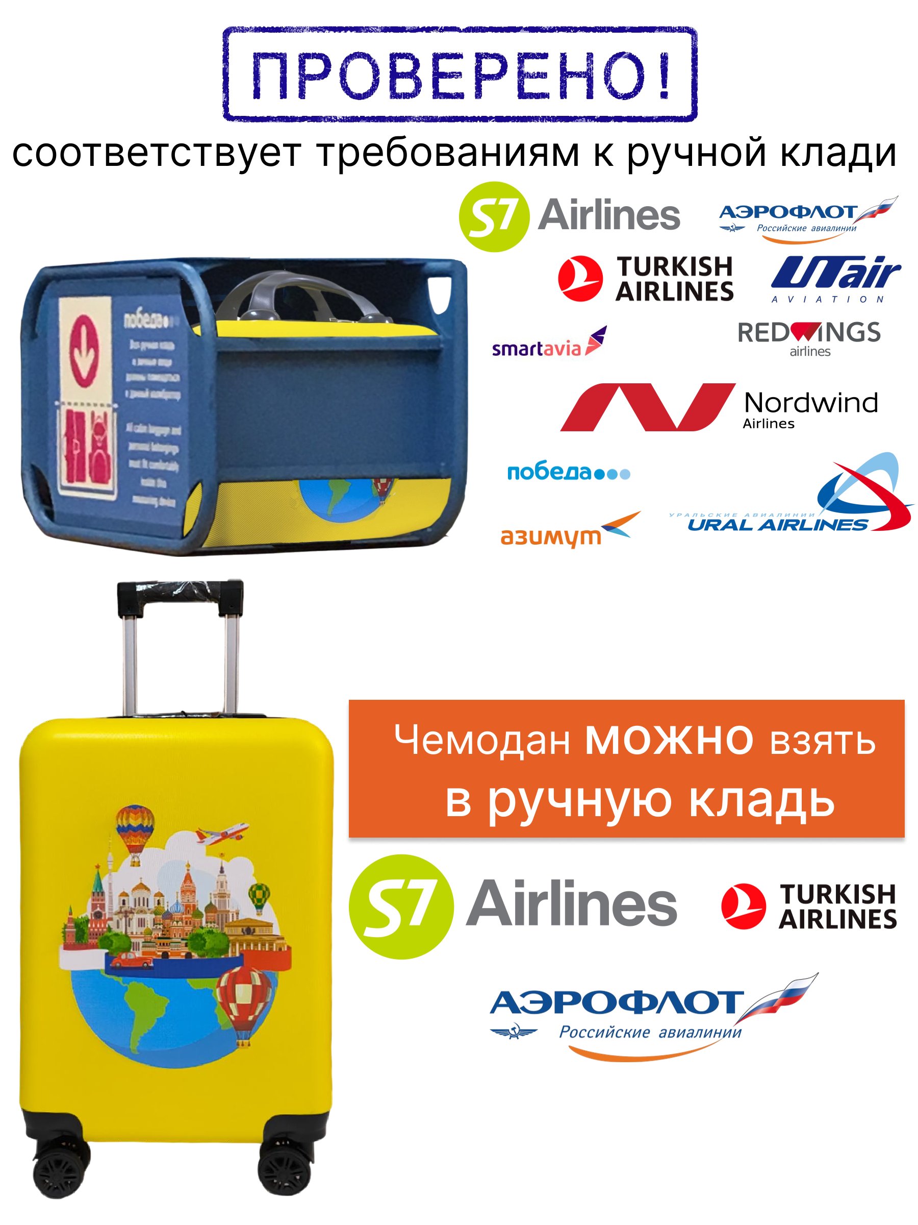 Чемодан LATS Москва - фото 3