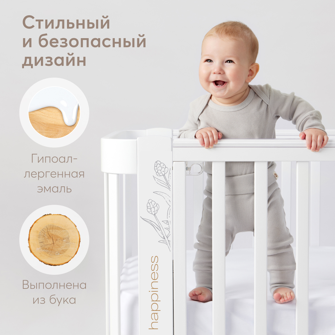 Детская кроватка Happy Baby прямоугольная, продольный маятник (белый) - фото 7