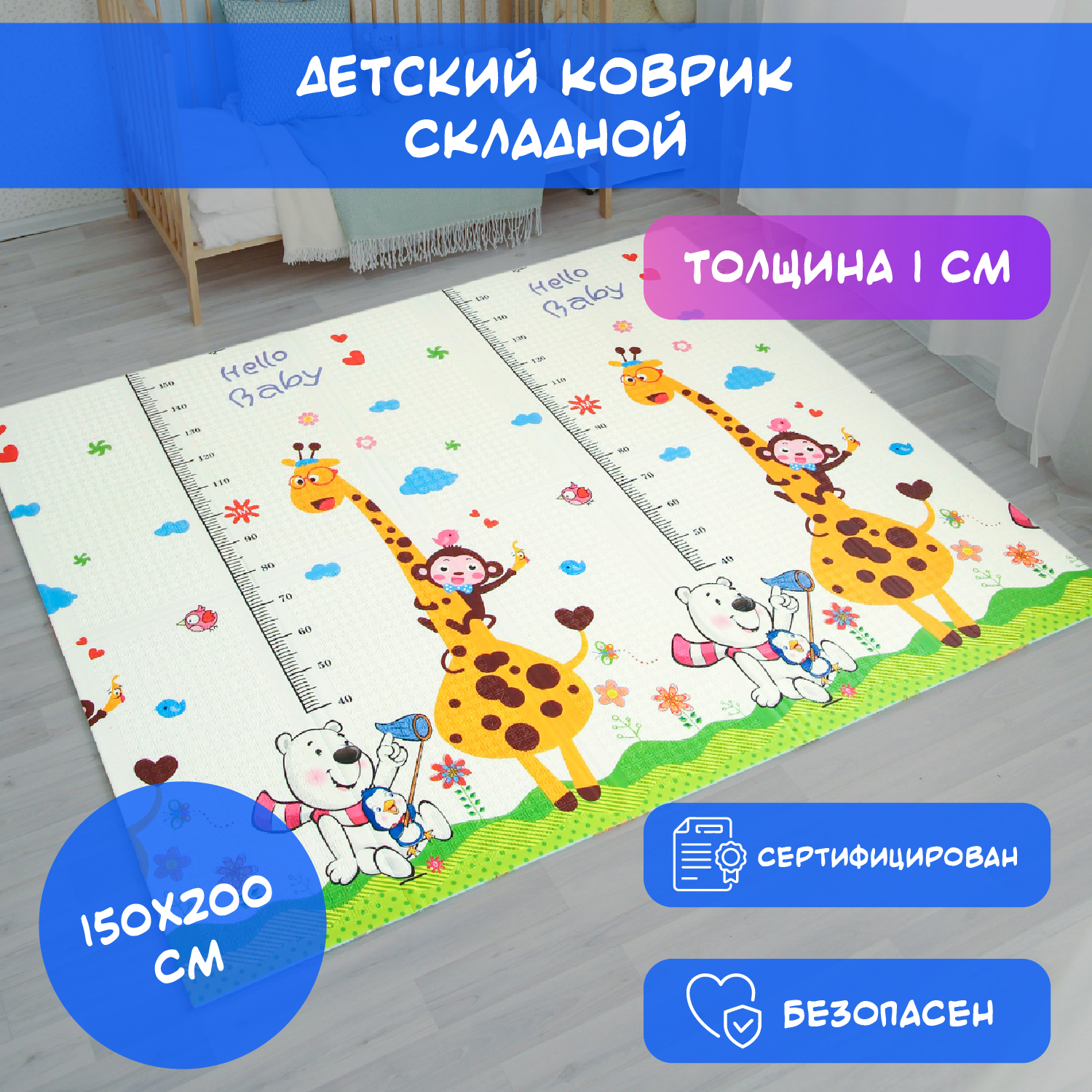 Коврик детский Stonehenge Kids игровой складной развивающий MT11 - фото 3