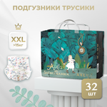 Трусики Bebetour 32 шт. XXL