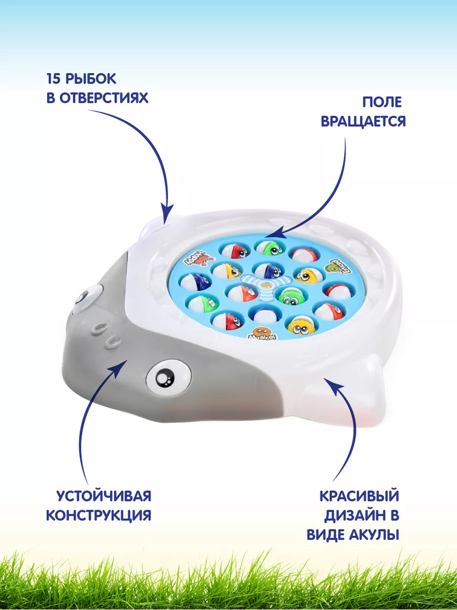 Настольная игра Veld Co Рыбалка музыкальная 15 рыбок + 3 удочки - фото 3